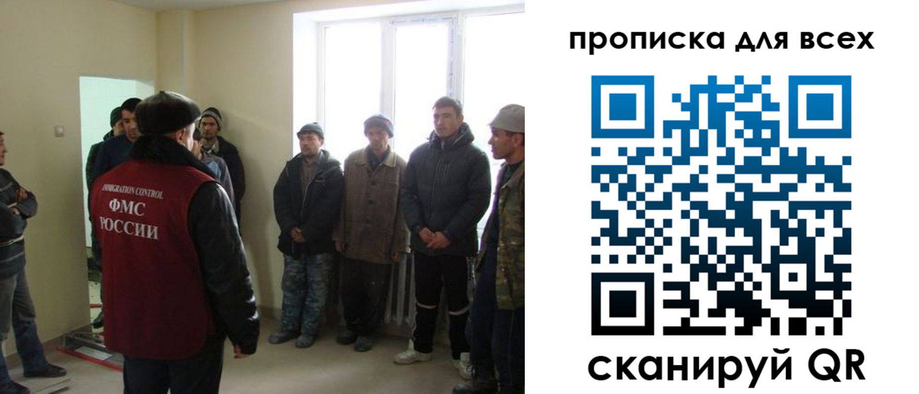 временная регистрация собственник в Красноярске